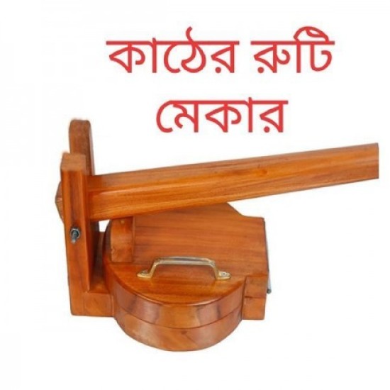Ruti Maker – Wooden (Round) Ruti Maker – Wooden (Round)